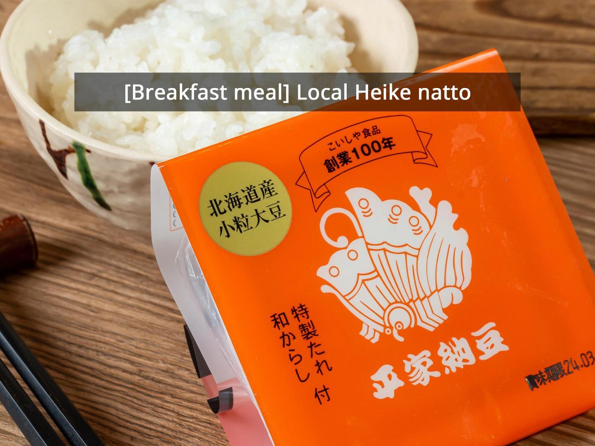 日光湯西川 平家本陣 日光市
