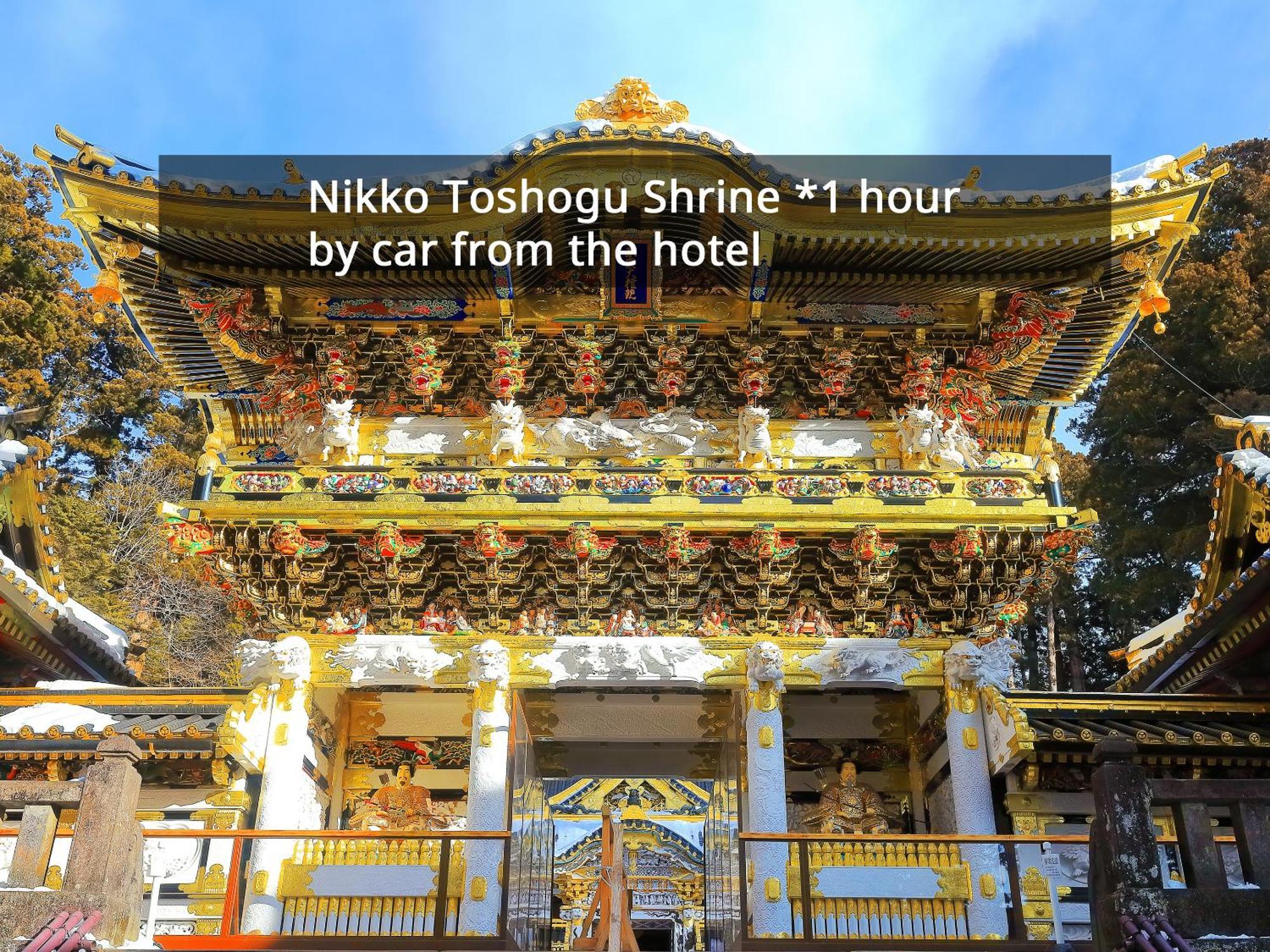 日光湯西川 平家本陣 旅館 日光市